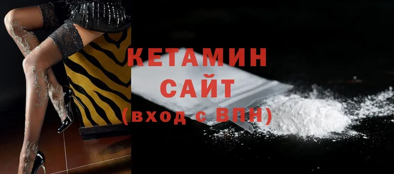 купить   Старый Оскол  КЕТАМИН ketamine 