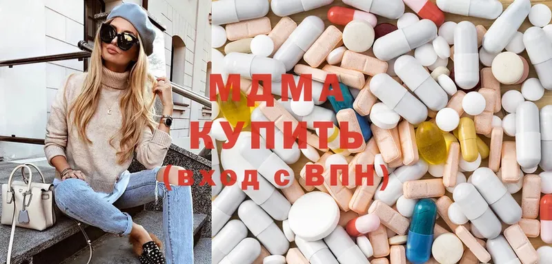 сколько стоит  Старый Оскол  МЕГА маркетплейс  MDMA crystal 